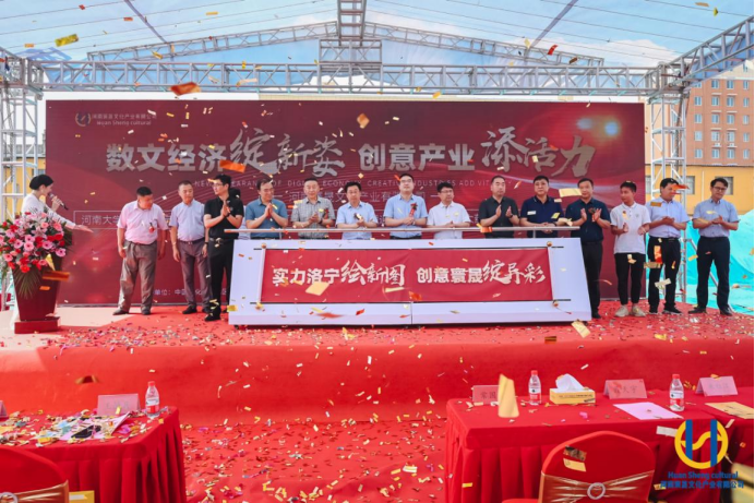 洛寧寰晟文創(chuàng)產業(yè)園奠基儀式!!!!SIMPLE_HTML_DOM__VOKU__AMP!!!!簽約儀式