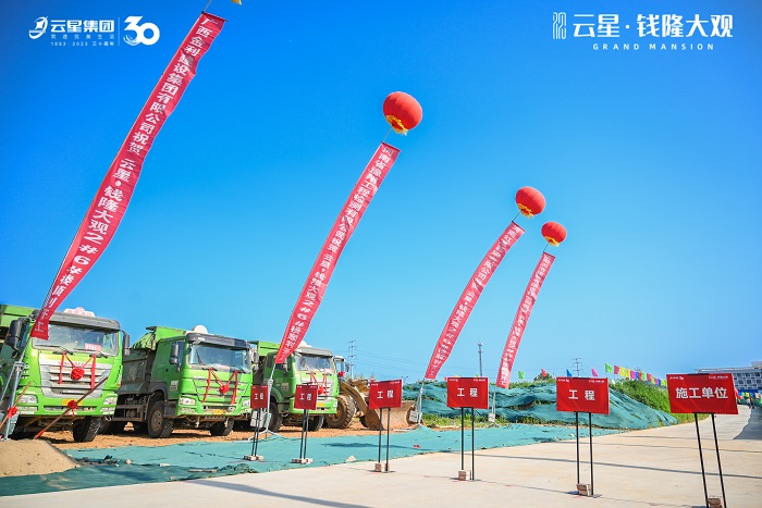 1688376030237936.jpg 空飄大紅花.jpg