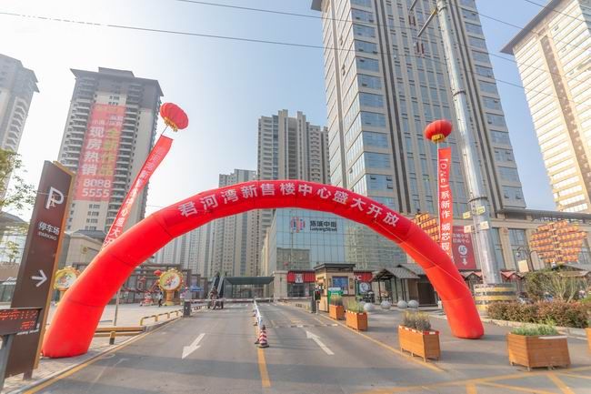 瀍河君河灣4月1日營(yíng)銷(xiāo)中心開(kāi)放活動(dòng)